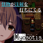 Myosotis ミオソティス【公式ページ】