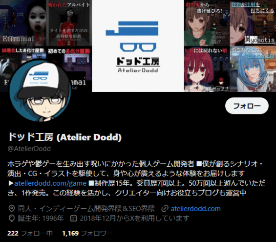 ドッド工房のX（旧Twitter）のプロフィールページのスクリーンショット