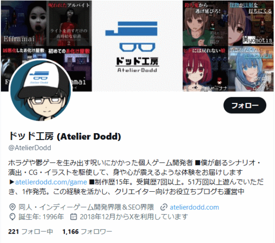 ドッド工房のX（旧Twitter）のプロフィールページのスクリーンショット